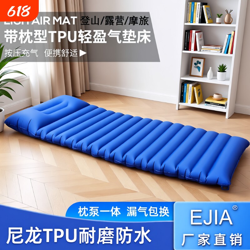 户外露营便携式超轻睡垫充气床垫气床垫气垫床防水轻量化双人家用