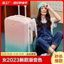 箱子20寸 行李箱女2023新款 22寸拉杆箱小型轻便旅行箱男登机密码