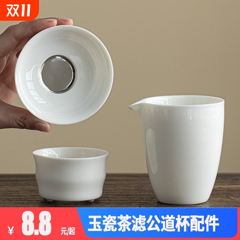 豪尊茶滤泡茶过滤公道杯