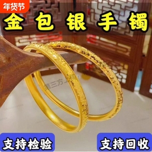 越南沙金碎碎冰手镯女款不掉色仿真黄金高端古法实心素圈手环戒指