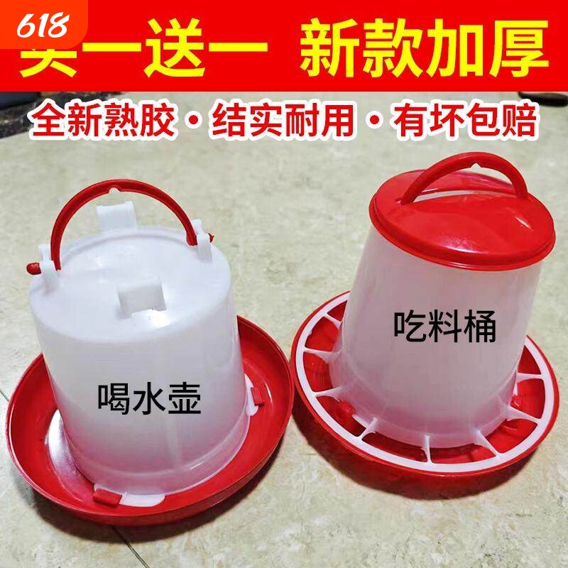 小鸡喂食器鸡喝水自动饮水器喂鸡食槽神器养鸡料筒料槽鸡食槽鸭子