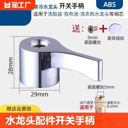 全铜水龙头阀芯配件|千人加购