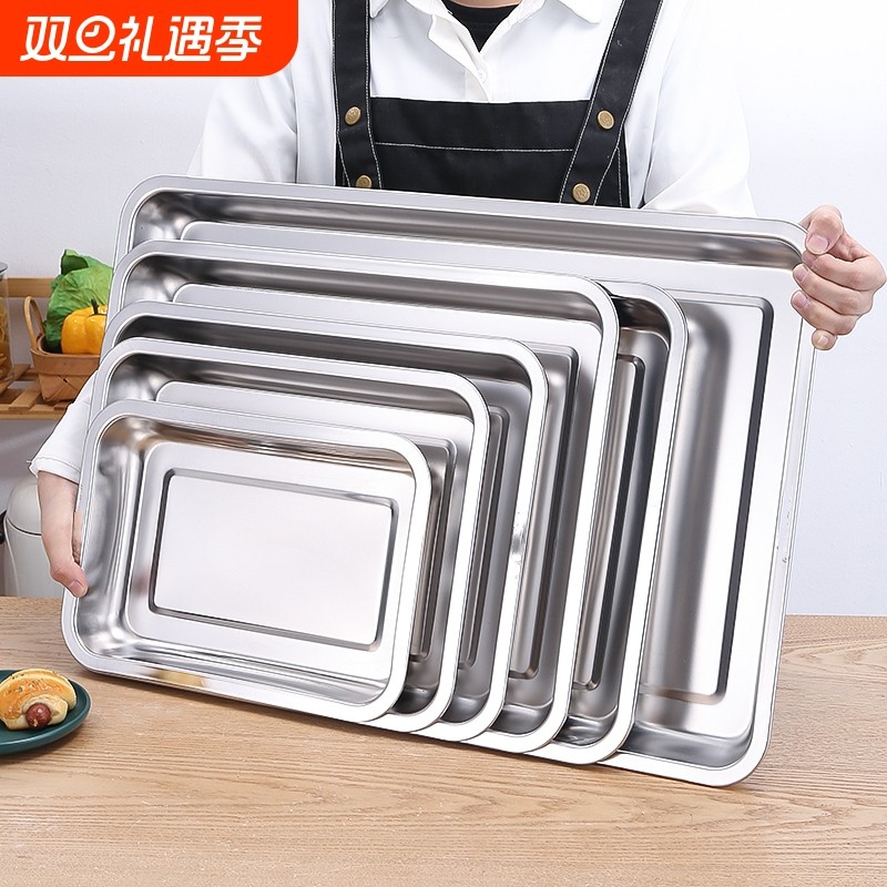 烧烤盘金属不锈钢方盘长方形饭盘