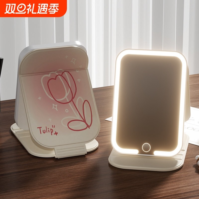 随身化妆镜可折叠便携带LED灯补光镜家用梳妆充电镜子ins宿舍镜