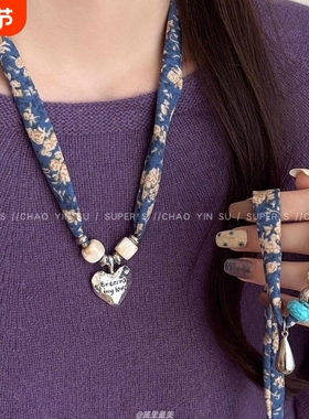 复古爱心花朵蓝色丝巾项链女美拉德挂脖长款毛衣链秋冬挂件配饰品