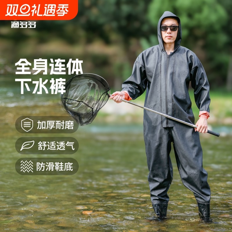 加厚全身连体下水裤男雨衣雨鞋一体式皮叉挖藕水库捕抓鱼水裤水鞋