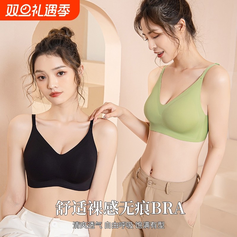 无痕薄款内衣女无钢圈小胸聚拢防下垂收副乳吊带背心文胸胸罩罩杯