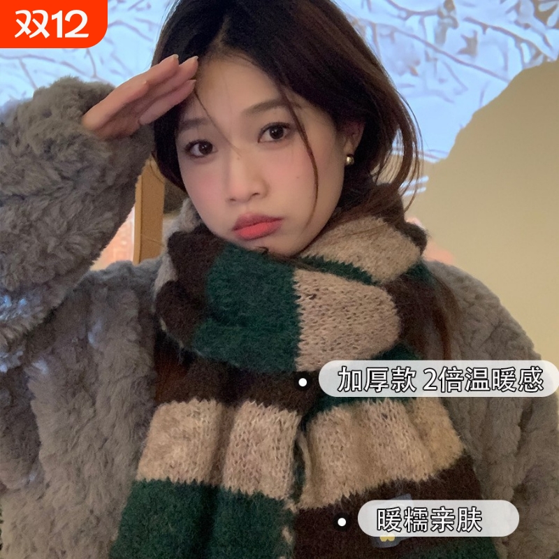 冬日氛围感拼色条纹格档围巾含羊毛高品质加长加宽保暖针织围脖