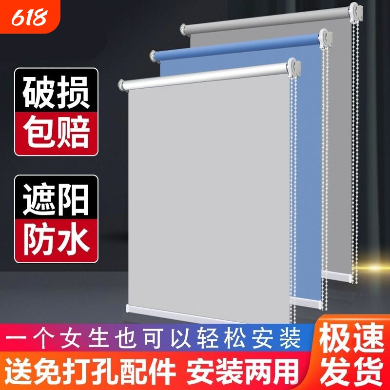 厨房卫生间窗帘免打孔浴室窗户遮阳帘遮光专用防晒拉卷帘阳台升降
