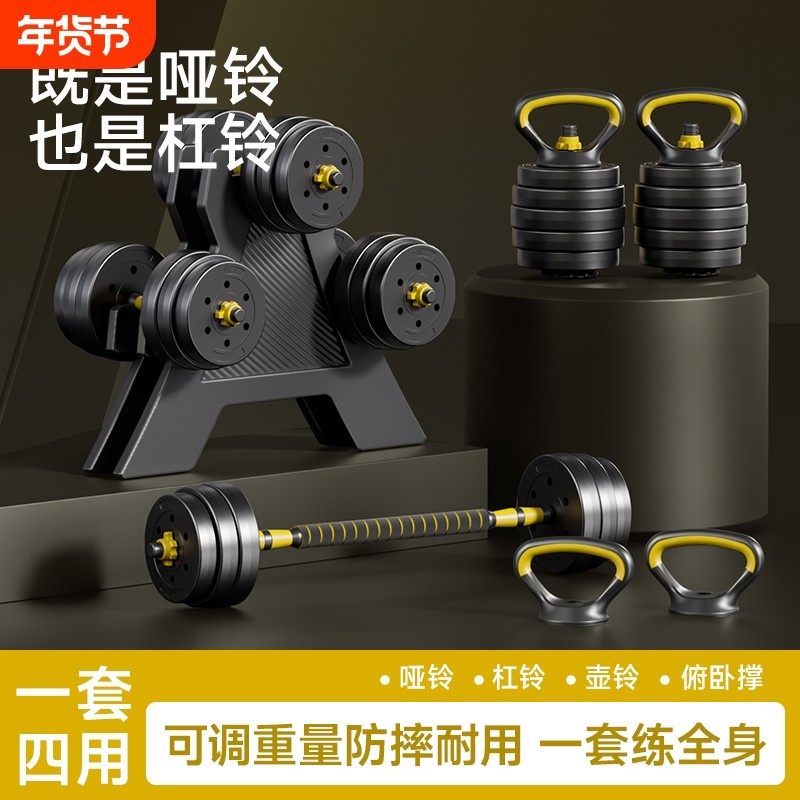 哑铃男士健身家用男学生宿舍锻炼力量壶铃可调节杠铃健身套装组合