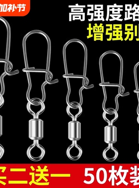八字环连接器8字环别针路亚转环旋转快速钓鱼B型渔具小配件高强度