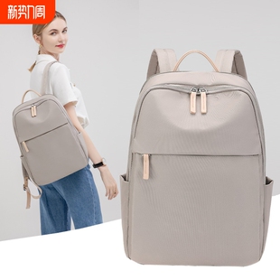 店酷奇电脑包轻便通勤双肩包女士百搭夏季 牛津布旅行背包 新款