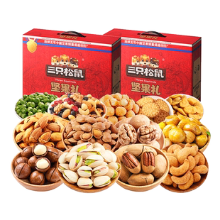 三只松鼠坚果零食大礼包年货礼盒过年送礼走亲戚混合干果礼品春节
