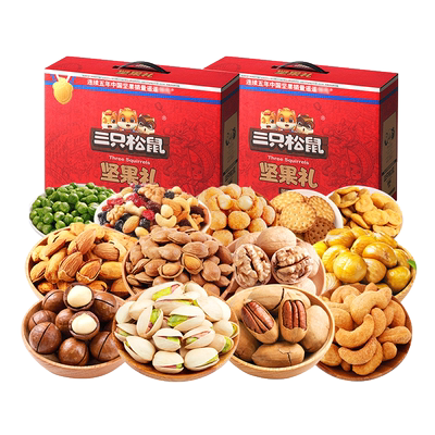 三只松鼠坚果零食大礼包