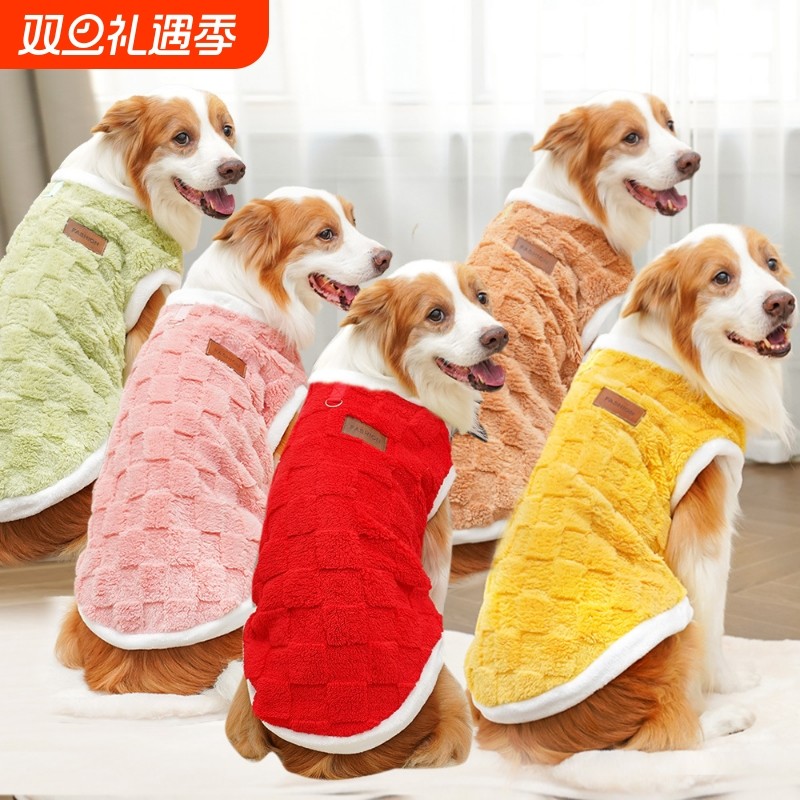 冬季宠物衣服秋冬新品狗衣服毛绒新款猫服饰金毛大狗狗猫咪用品