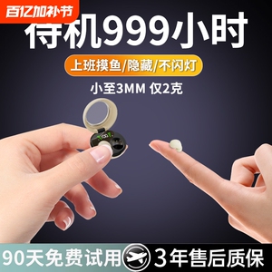 超小型迷你蓝牙耳机无线隐形藏微很小巧看不见新款睡眠睡觉上班
