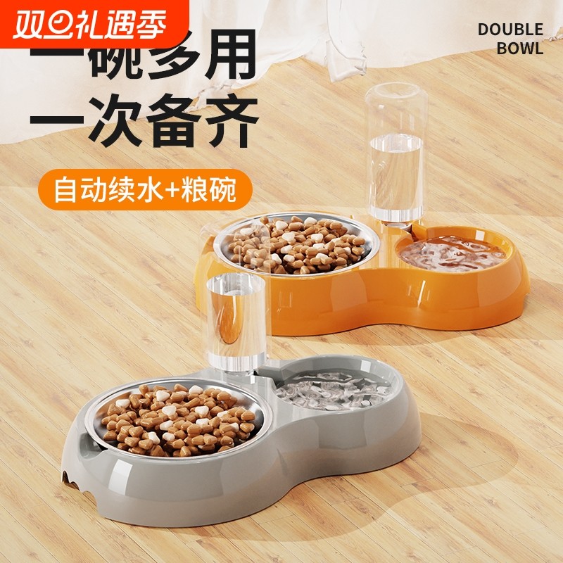 狗碗狗盆双碗自动饮水猫碗一体狗狗食盆水碗宠物饭盆猫咪用品大全