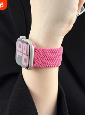 适用苹果iwatch10手表表带女款applewatch9编织S8尼龙se运动7腕带s109弹力紫色白色蓝色绿色金属彩虹黑色粉色