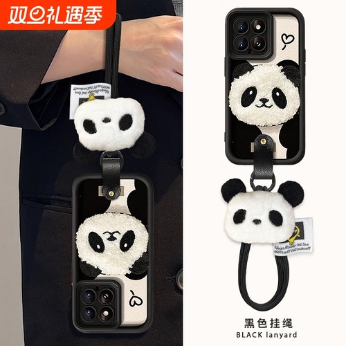 新品上市，天眼羊皮熊猫公仔挂绳