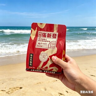 精品究脑壳坚果炒货独立包装湘潭特产槟榔散装一斤无糖百年新鲜