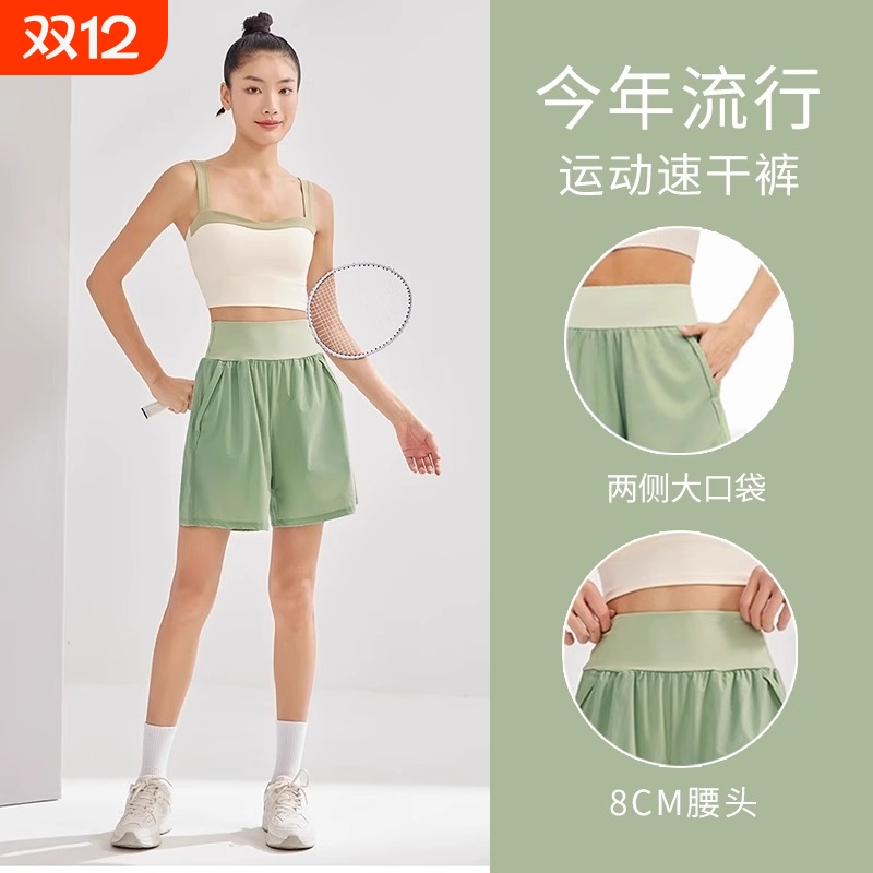 休闲运动短裤女夏季薄款高腰