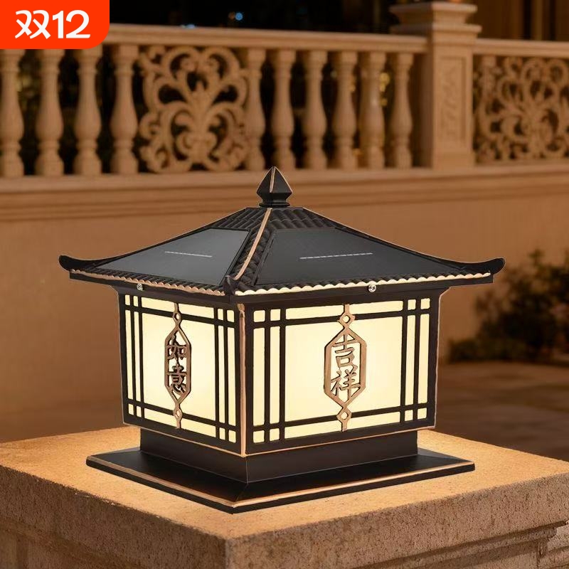 太阳能柱头灯吉祥如意户外防水庭院围墙灯别墅花园大门口景观装饰