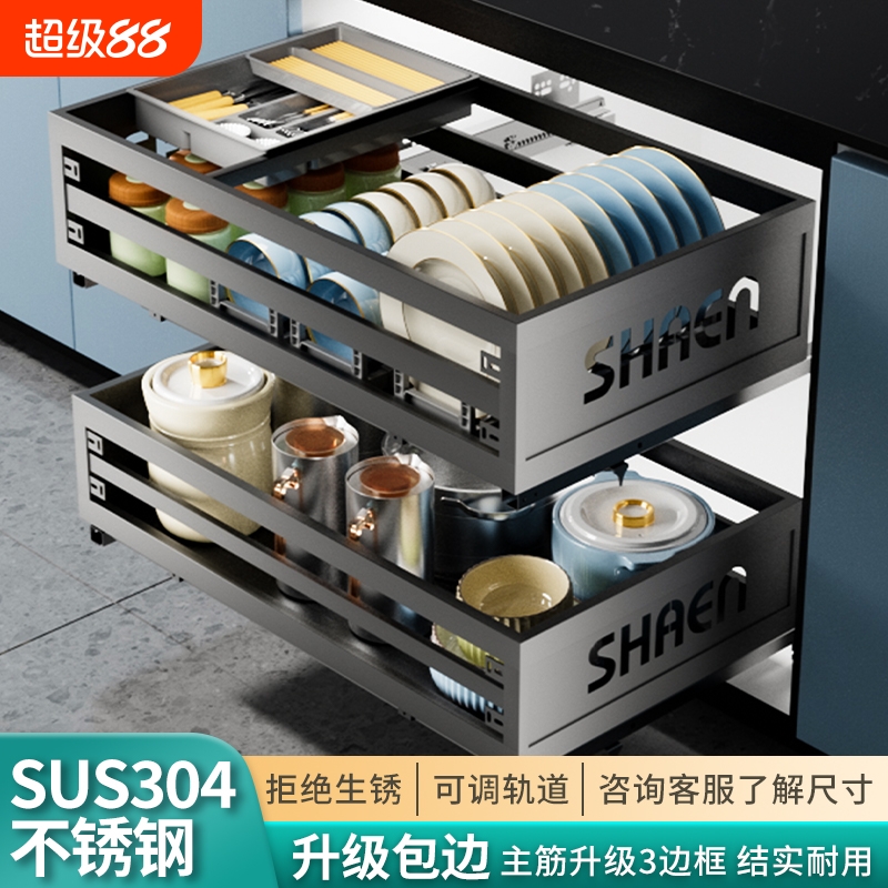 拉篮厨房橱柜双层304不锈钢加厚抽屉式碗盘碟架收纳置物碗蓝篮