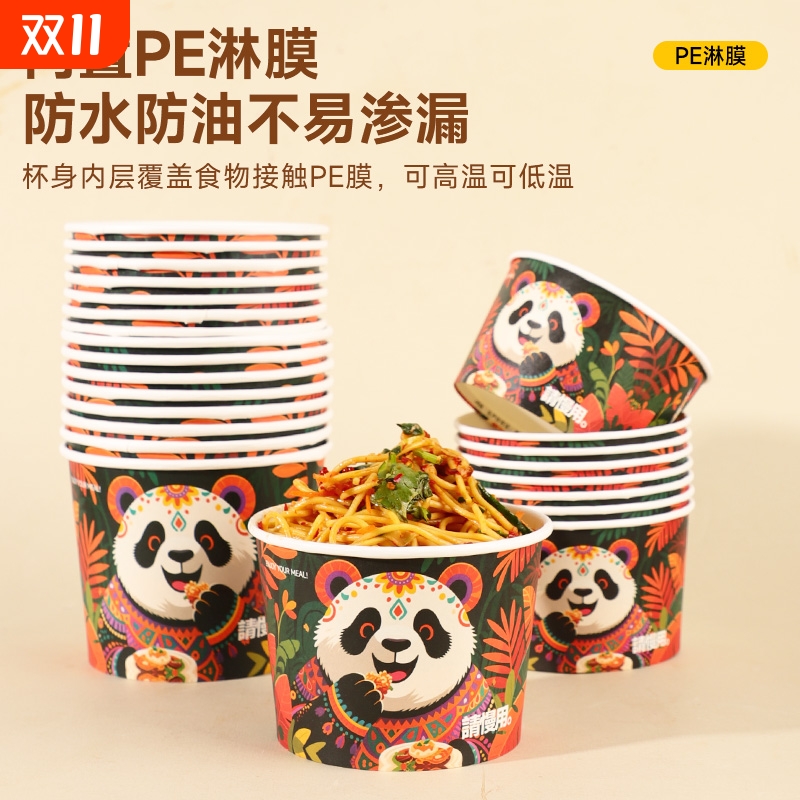 纸碗一次性碗打包餐盒批发整箱