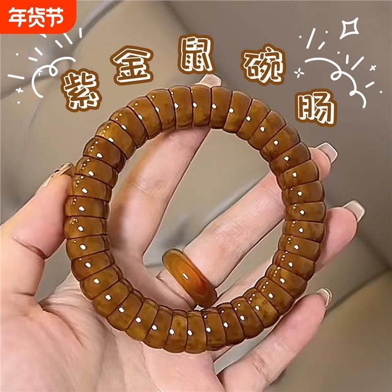 招财金饭碗紫金鼠大肠菩提手串女款文玩绕指柔盘玩佛珠念珠手链男