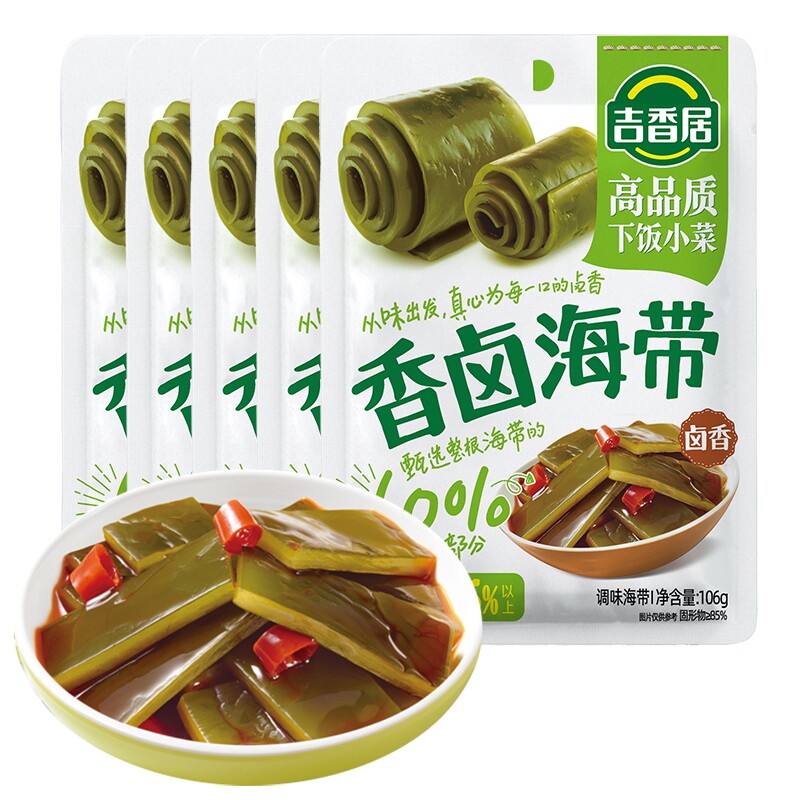 吉香居香卤海带片卤香106g袋装下饭香辣即食开味菜减盐榨菜泡菜