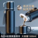 保冷焖闷泡茶杯子水杯壶正品 316不锈钢保温杯男款 大容量2026新款