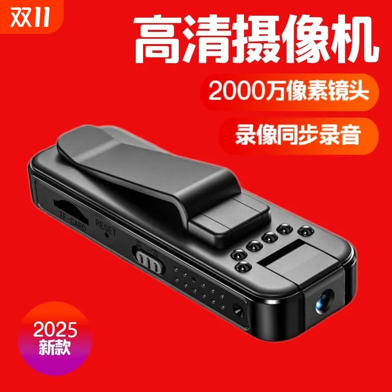 1920P超清运动相机防抖摄像