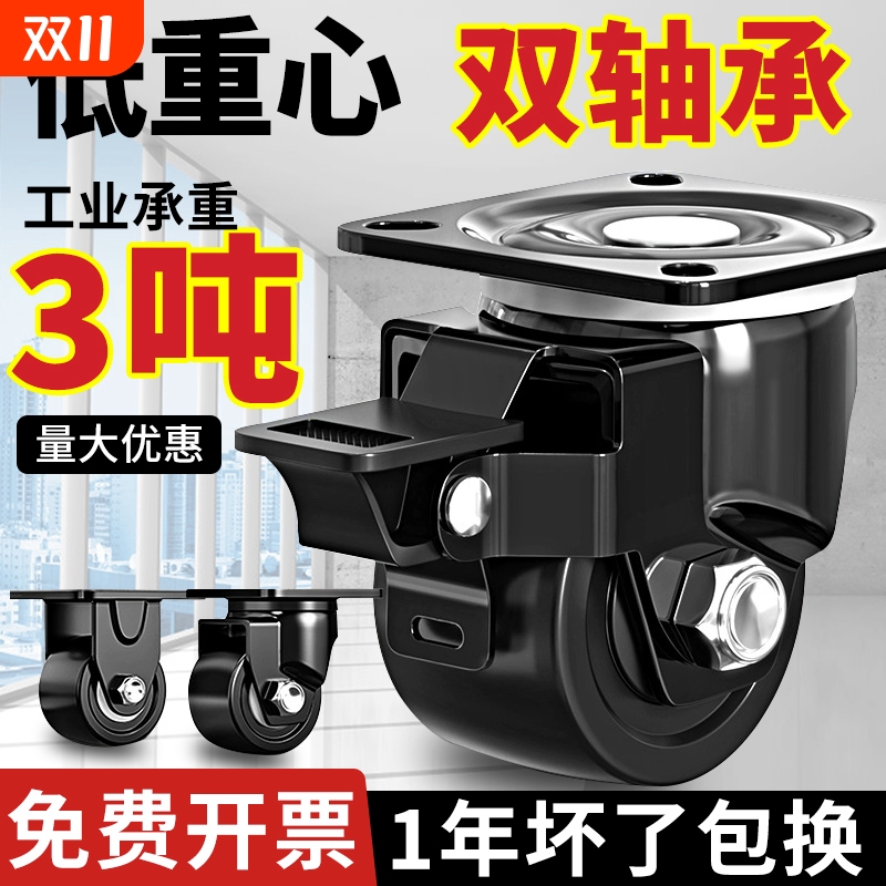 承重万向轮2寸带刹|超1000次加购