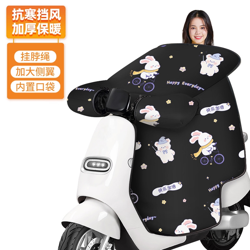 电动车亲子挡风被冬季儿童通用防水防晒电瓶摩托车防雨防风罩D013