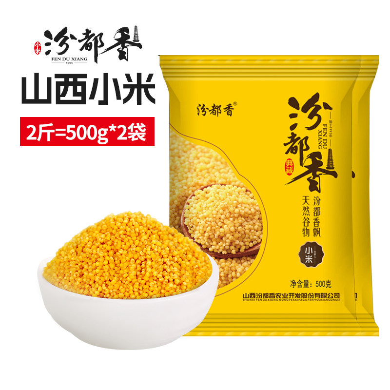 汾都香农家袋装小米1kg