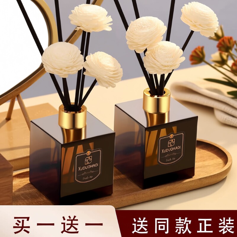 香薰精油家用卧室内持久高级玫瑰花房间香薰氛厕所卫生间除臭香氛