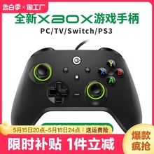 nice有线游戏手柄ps3任天堂steam即插即用双霍尔pc电脑有线手柄电视usb原神使命召唤双人成行switch震动科技