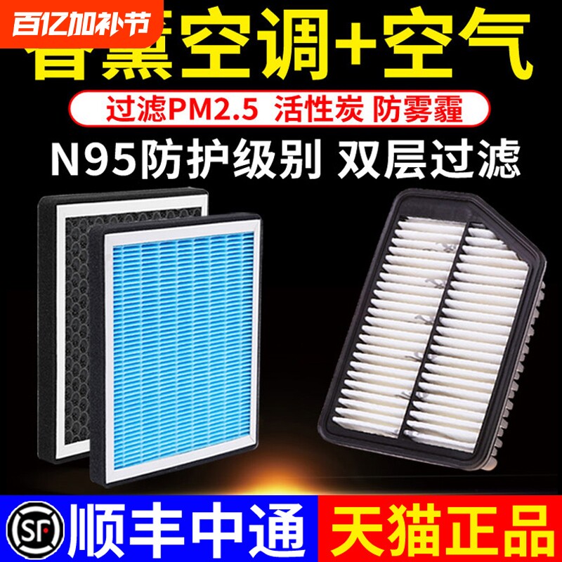 香薰空调滤芯适配现代朗动领动瑞纳名图IX35悦动起亚K2K3K5空气格