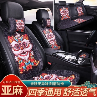 亚麻三件套半包屁股垫后排座垫小蛮腰防滑久坐通用 汽车坐垫四季