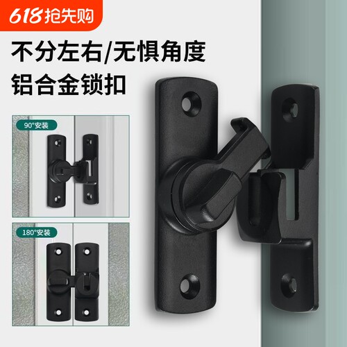 免打孔插销门栓明装酒店卫生间门扣移门搭扣加厚门锁防盗扣锁扣