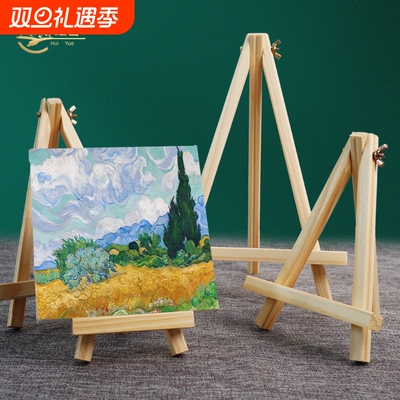 绘岳松木小画架实木便携三脚架