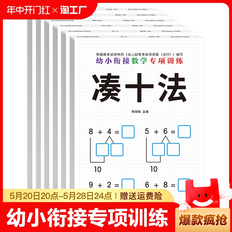 全新正版优质印刷