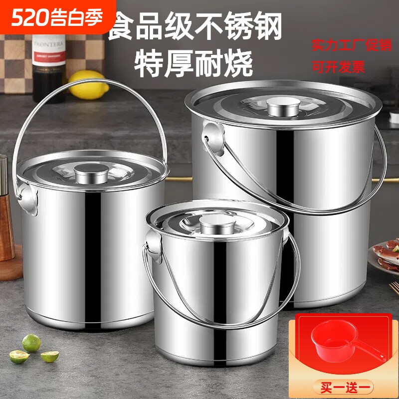 加厚不锈钢提桶手提式水桶带盖烧水桶卤桶炖锅大容量加厚家用汤锅