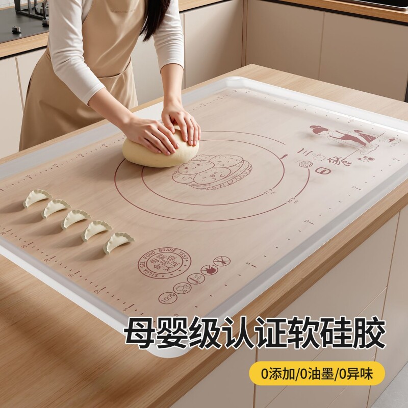 面板揉面垫加厚母婴食品级硅胶家用包饺子和面擀面烘焙防滑案板垫