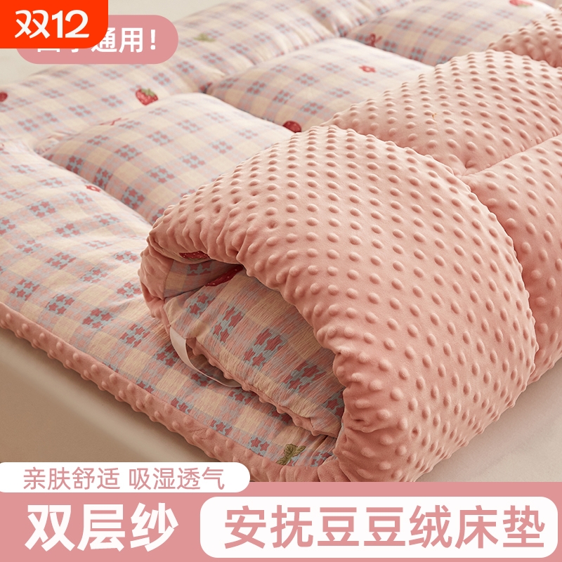 【超柔软】豆豆绒床垫