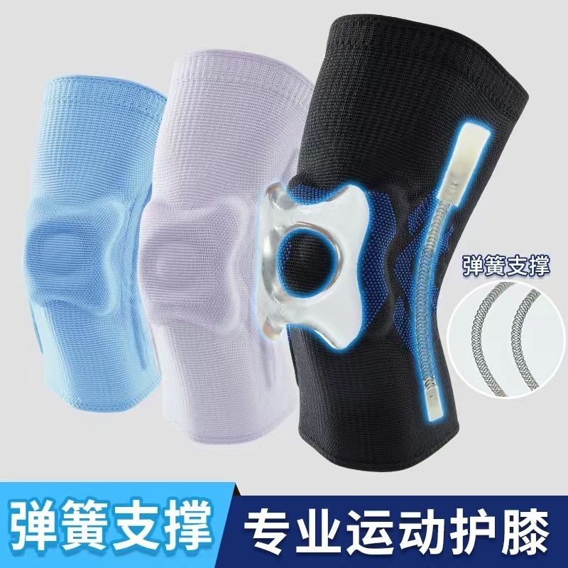 护膝运动羽毛球篮球跑步专业半月板男女跳绳登山护具膝盖关节轻薄