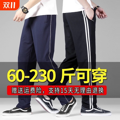 校服裤子小学生高中生一道杠二条杠冬季加绒加厚藏青色深蓝色校裤