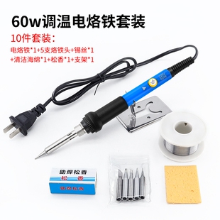 电热电烙铁花盆打孔切割刀亚克力KT板泡沫家用手工烫孔内热式调温