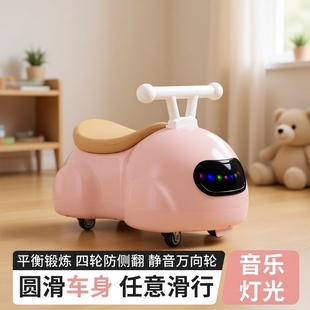 花生车1 滑行 3岁儿童扭扭车溜溜车防侧翻宝宝周岁礼物生日新款