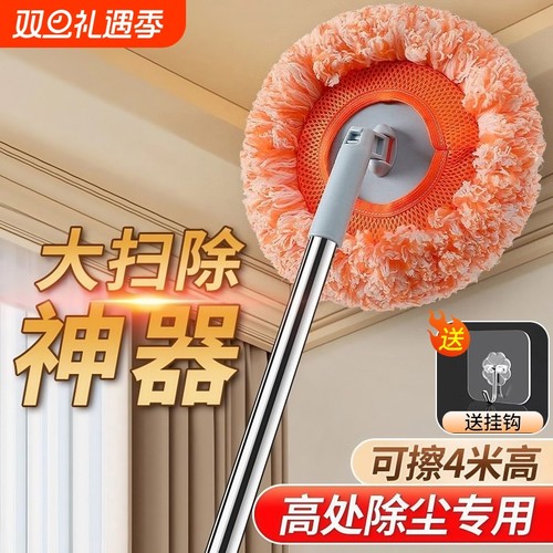 热卖榜TOP.I】德技太阳花大拖把